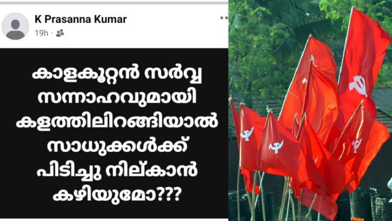  സമ്മേളനങ്ങളിലെ കൊടും വിഭാഗീയതയിൽ പകച്ച് സിപിഎം