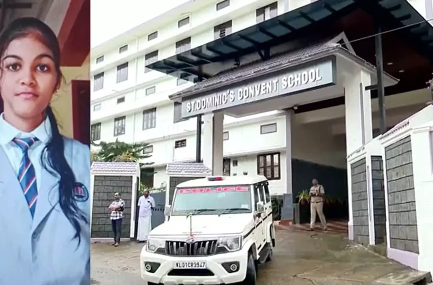  ശ്രീകൃഷ്ണപുരത്തെ ഒന്‍പതാംക്ലാസുകാരിയുടെ മരണം; സ്കൂളിലെ രണ്ട് അധ്യാപകരെ പുറത്താക്കി