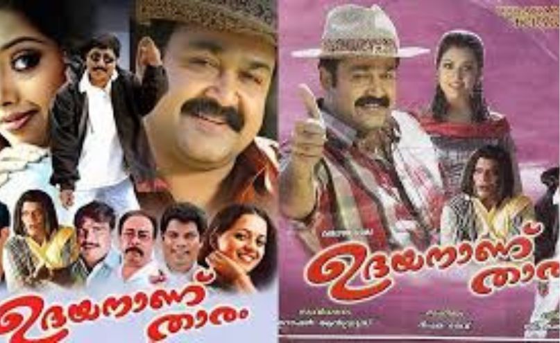  റീ റിലീസിന് ഒരുങ്ങി “ഉദയനാണ് താരം”; ചിത്രം എത്തുന്നത് ഫോർ കെ ദൃശ്യ മികവോടെ