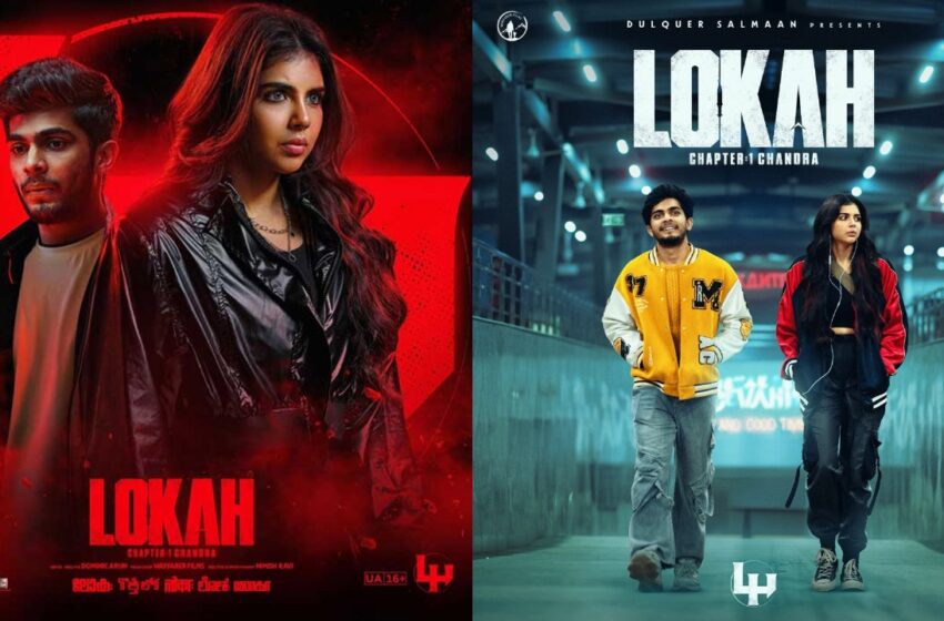  ഇന്ത്യൻ സിനിമയിൽ പുതിയ ചരിത്രം കുറിച്ച് ദുൽഖർ സൽമാൻ്റെ വേഫെറർ ഫിലിംസ്സിന്റെ “ലോക”