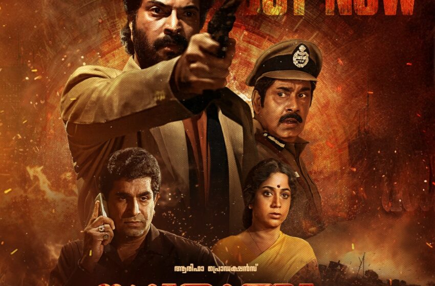  മമ്മൂട്ടി- ജോമോൻ ചിത്രം “സാമ്രാജ്യം” 4K റീ റിലീസ് ടീസർ പുറത്ത്; റിലീസ് സെപ്റ്റംബർ 19 ന്