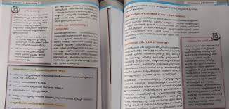  ഗവർണർ സംസ്ഥാനത്തിൻ്റെ നാമമാത്ര തലവൻ; ഗവർണറുടെ അധികാര പരിധി ഉൾപ്പെടുത്തി പാഠപുസ്തകം പുറത്തിറക്കി വിദ്യാഭ്യാസ വകുപ്പ്