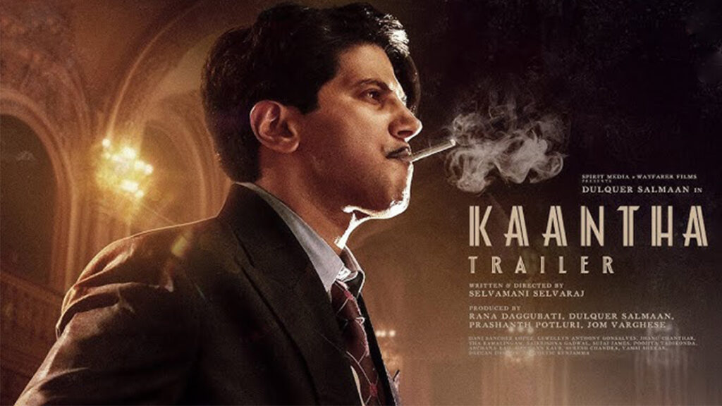 ദുൽഖർ സൽമാൻ – സെൽവമണി സെൽവരാജ് ചിത്രം ‘കാന്ത’ ടൈറ്റിൽ ട്രാക്ക് നാളെ റിലീസ്