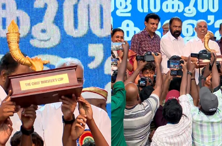 സംസ്ഥാന സ്കൂൾ കായികമേള : സ്വർണക്കപ്പ് സ്വന്തമാക്കി തിരുവനന്തപുരം