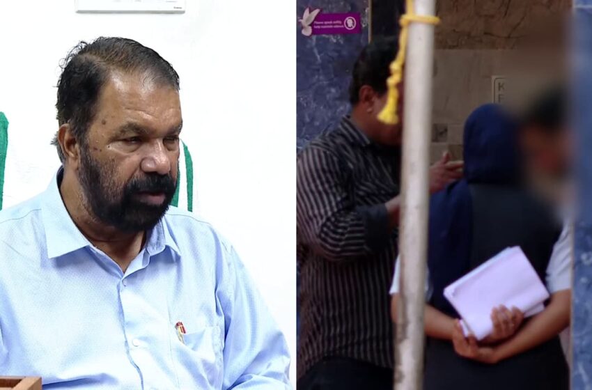  ഹിജാബ് വിവാദം; സ്കൂളിലെ പഠനം ഉപേക്ഷിച്ച് 8ാം ക്ലാസുകാരി: കുട്ടി സ്കൂൾ വിടാന്‍ കാരണക്കാരായവർ മറുപടി പറയേണ്ടിവരുമെന്ന് വി ശിവന്‍കുട്ടി