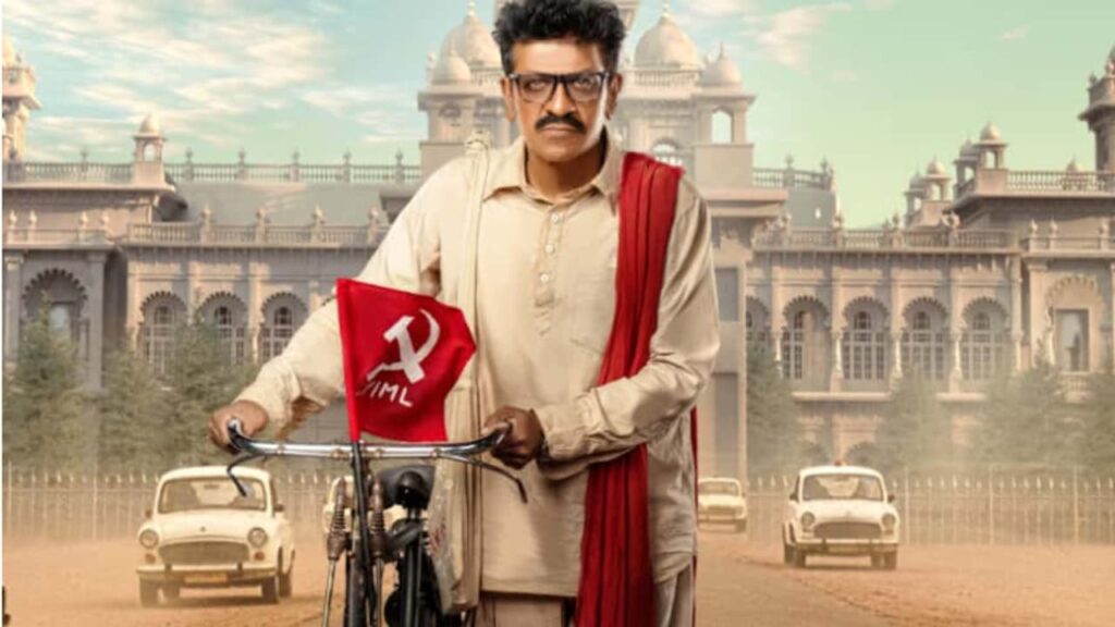 ഗുമ്മടി നർസയ്യയുടെ ബയോപിക്കിൽ നായകനായി ശിവരാജ് കുമാർ; ഫസ്റ്റ് ലുക്കും കൺസെപ്റ്റ് വീഡിയോയും പുറത്ത്