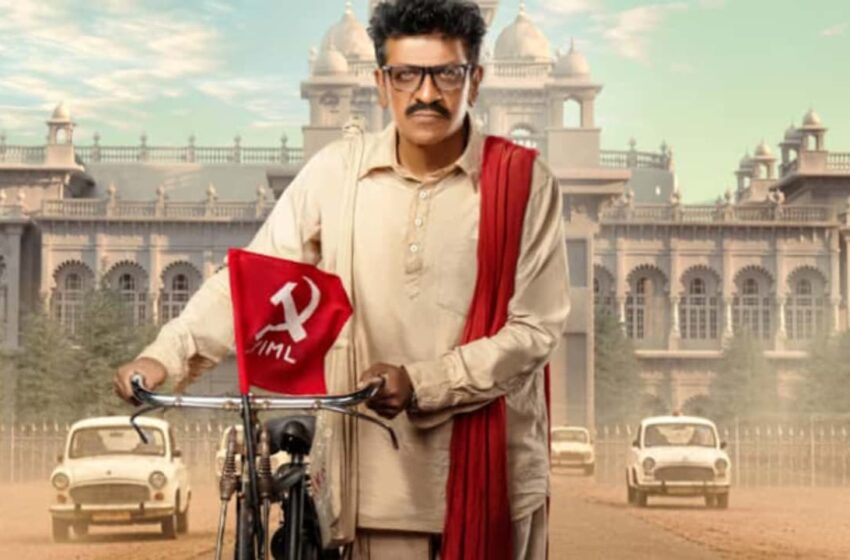ഗുമ്മടി നർസയ്യയുടെ ബയോപിക്കിൽ നായകനായി ശിവരാജ് കുമാർ; ഫസ്റ്റ് ലുക്കും കൺസെപ്റ്റ് വീഡിയോയും പുറത്ത്