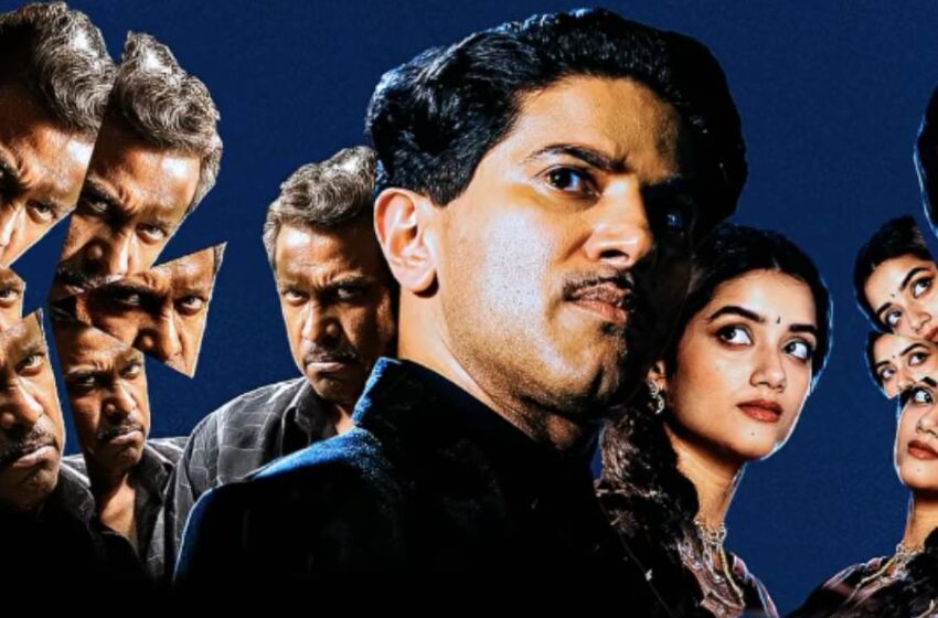  ദുൽഖർ സൽമാൻ – സെൽവമണി സെൽവരാജ് ചിത്രം ‘കാന്ത’ ട്രെയ്‌ലർ നവംബർ ആറിന്; അനൗൺസ്മെൻ്റ് വീഡിയോ പുറത്ത്