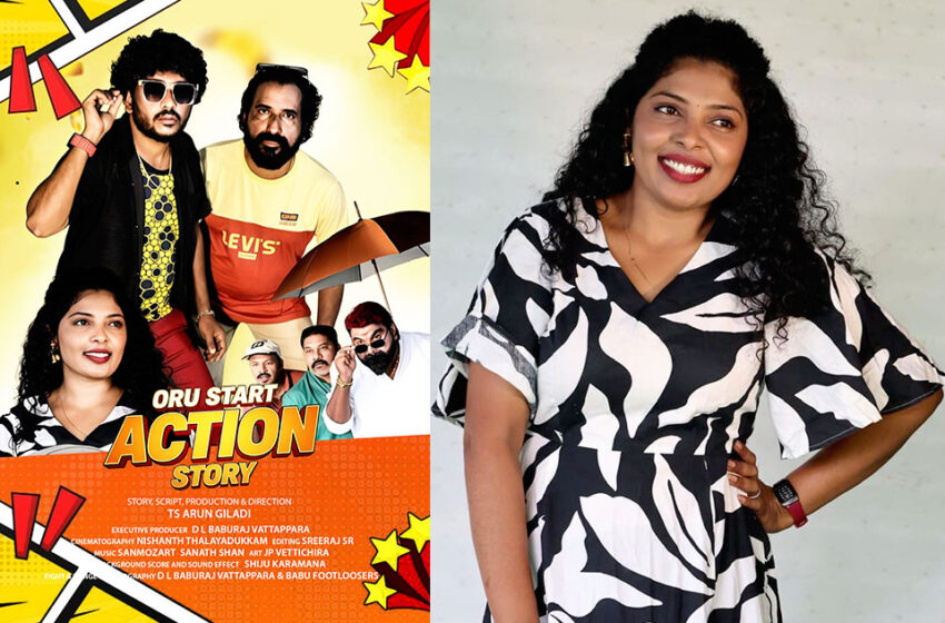  ഒരു സ്റ്റാർട്ട് അക്ഷൻ സ്റ്റോറി നവംബറിൽ തീയേറ്ററിലേക്ക്